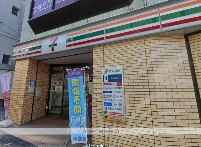 小田急電鉄小田原線 柿生駅 徒歩12分 2階建 築38年の周辺写真