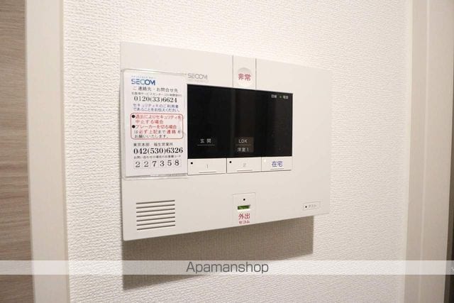 プランドール・アデン[1K/25m2]のセキュリティ