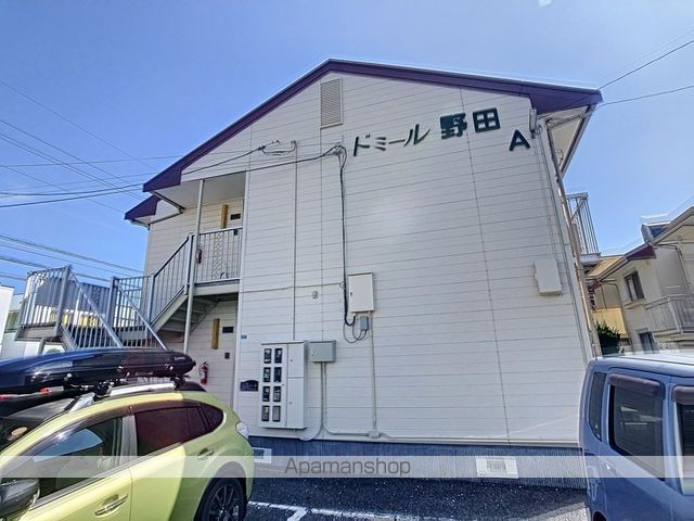 ドミール野田A棟の外観写真