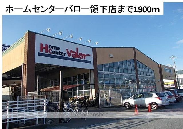 ペッレグリーノⅠ 202 ｜ 岐阜県岐阜市旭見ケ池町33（賃貸アパート1LDK・2階・49.14㎡） その18