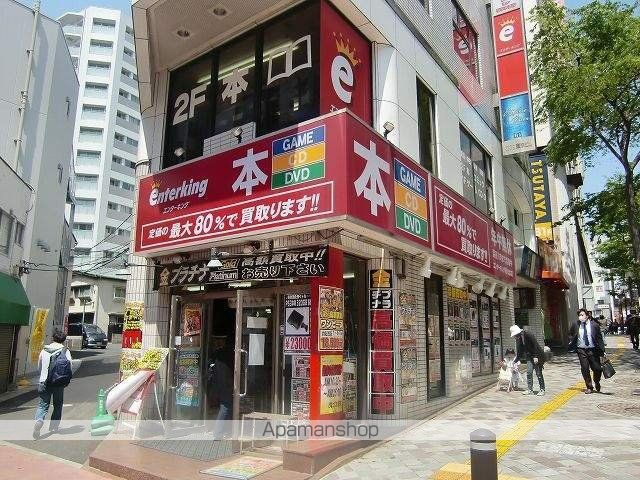 アタラクシアの周辺写真