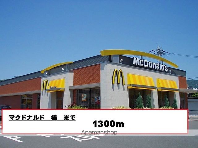 ヴィッセン有田 Iの周辺写真