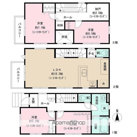 北区柳原一丁目１５戸建のイメージ