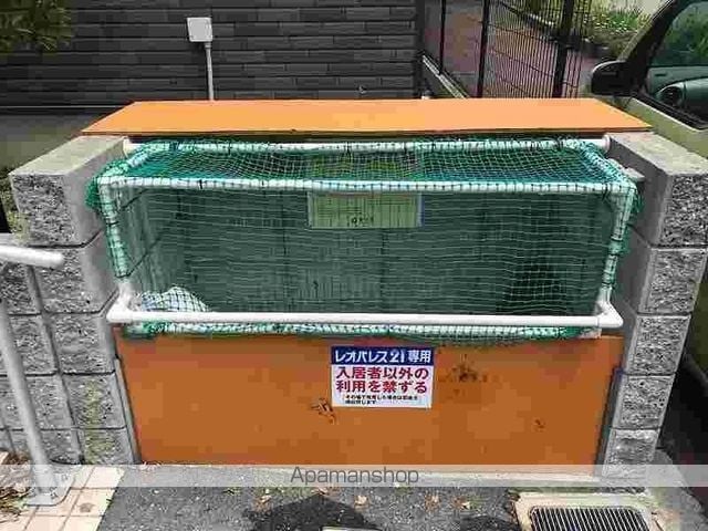 レオネクストサンのその他写真