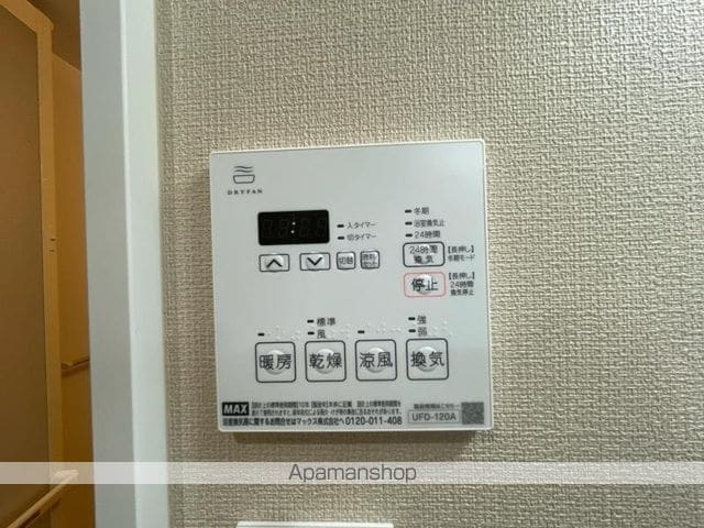 HaimishIVの内装写真