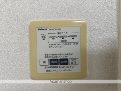 シャーメゾン上町[1LDK/39.58m2]の内装6