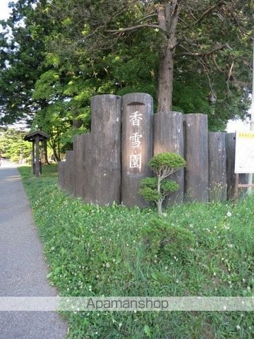 F1COURTの周辺写真