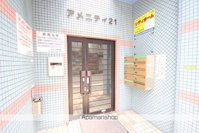 アメニティ21のその他写真