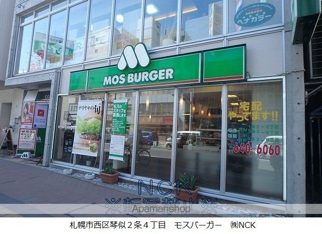 K・2・6ハイツの周辺写真
