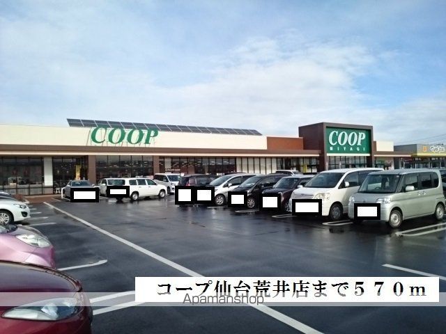グレイスコートAの周辺写真