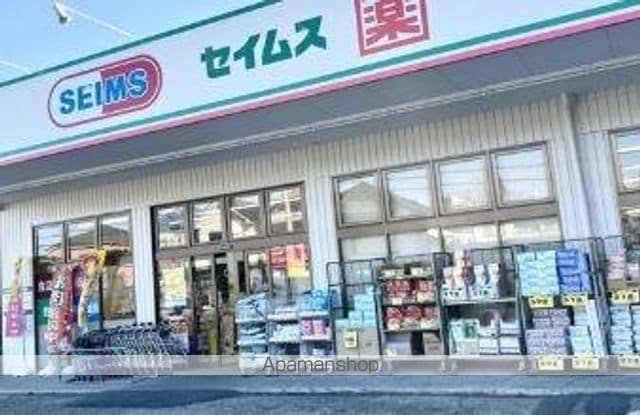 アールシティーの周辺写真
