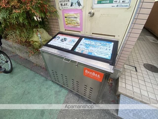 コーポシーダーのその他写真