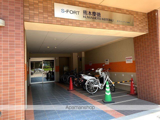 S−FORT熊本慶徳の玄関写真