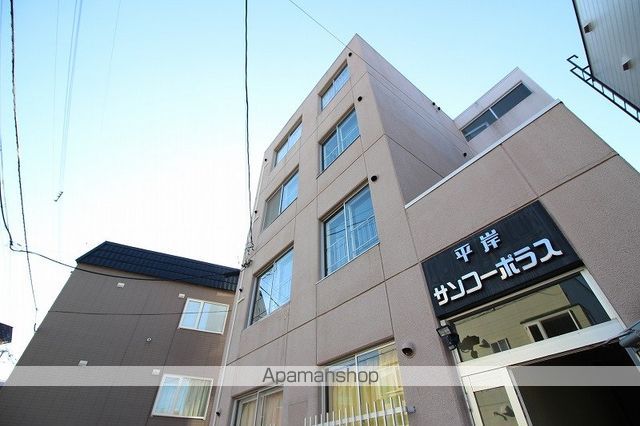 平岸サンコーポラス