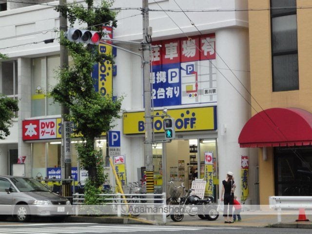 センチュリーハイツ金城の周辺写真