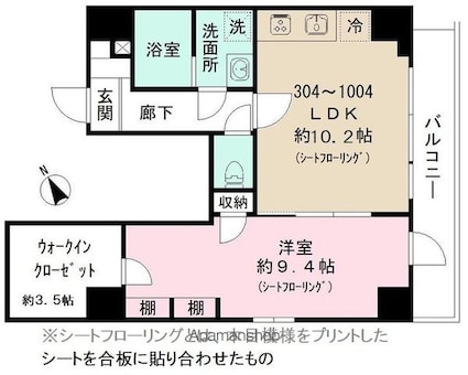 ルシェロ平井[1LDK/50.19m2]の間取図
