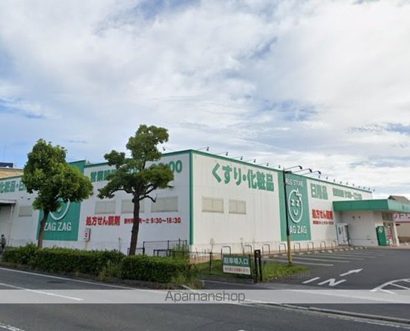 横広コーポの周辺写真