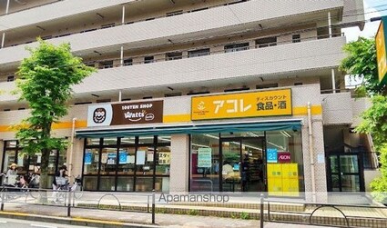アルファコート常盤台２[1LDK/35.62m2]の周辺6