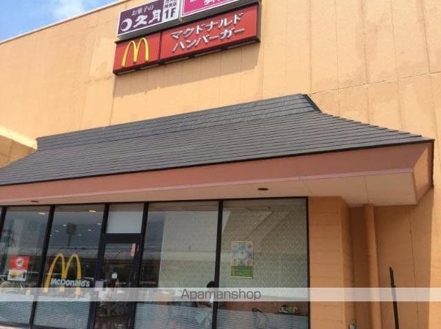 GRANDE AMIの周辺写真