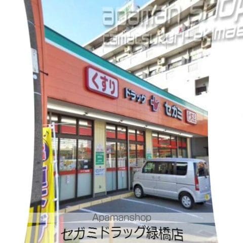 ラフィーネ北澤の周辺写真