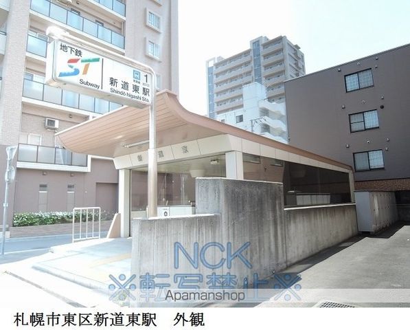 WITH PET 新道東駅前の周辺写真