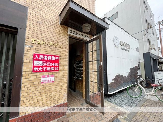 エストメゾンの玄関写真