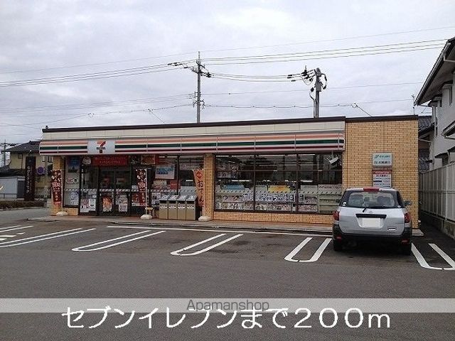 アヴェニール永和の周辺写真