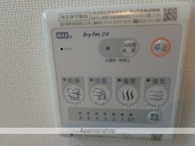 シエロモンターニュの内装写真