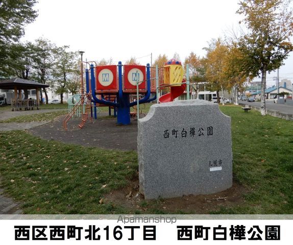 PRESIDENCE西町の周辺写真