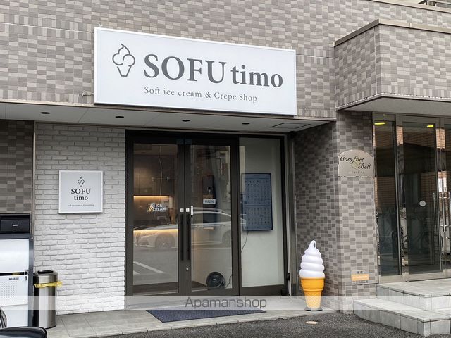 エストリヴィエール東川口の周辺写真