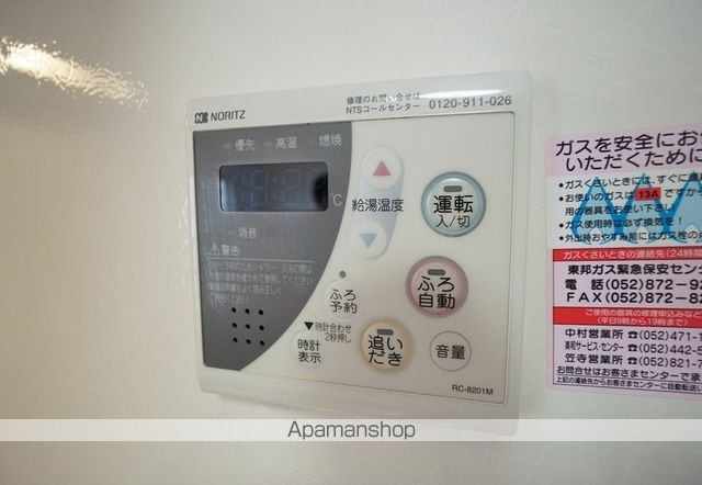 ガーデン スクエア Aの内装写真