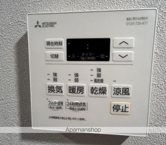 S-RESIDENCE国泰寺町一丁目の内装写真