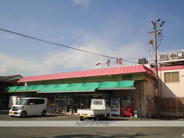 アイズ ハウスの周辺写真