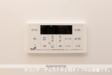 ヴィラバース[1LDK/42.59m2]のその他設備1