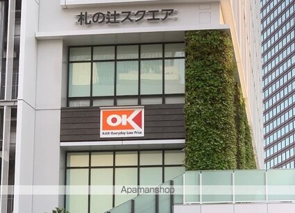 ＬＯＯＰーＭ[2LDK/69.45m2]の周辺5