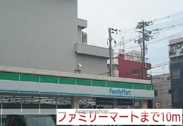 コータコートの周辺写真