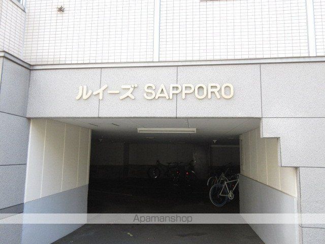 ルイーズSAPPOROの玄関写真