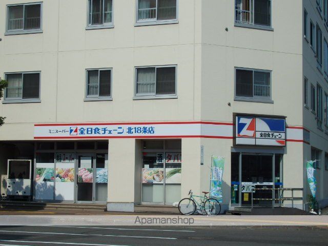 レジデンス札幌北18条の周辺写真