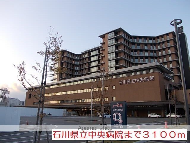 プラドール中橋の周辺写真