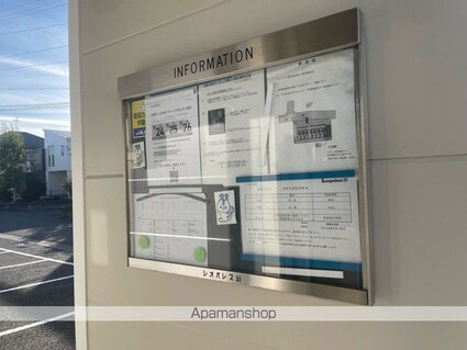 レオパレスＳＨＩＯＨＡＲＡ[1K/23.18m2]のその他部屋・スペース5