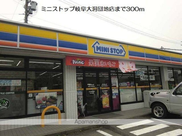 プリティ・ベアーBの周辺写真