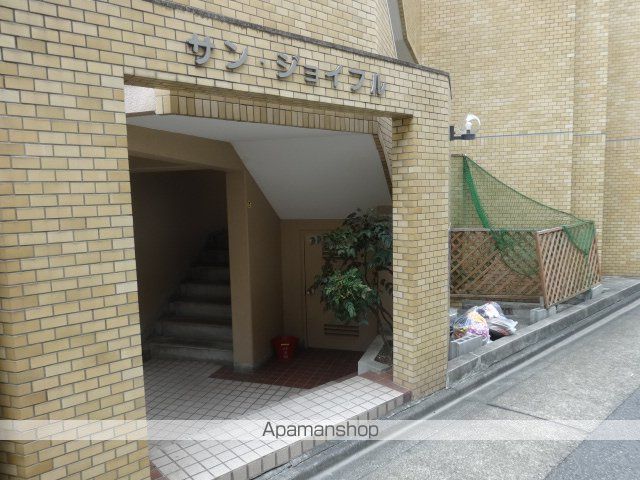 サンジョイフルのその他写真