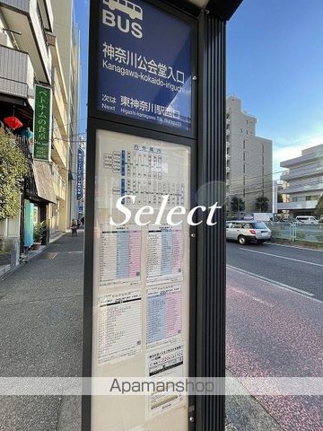 HONUAKALA YOKOHAMAの周辺写真