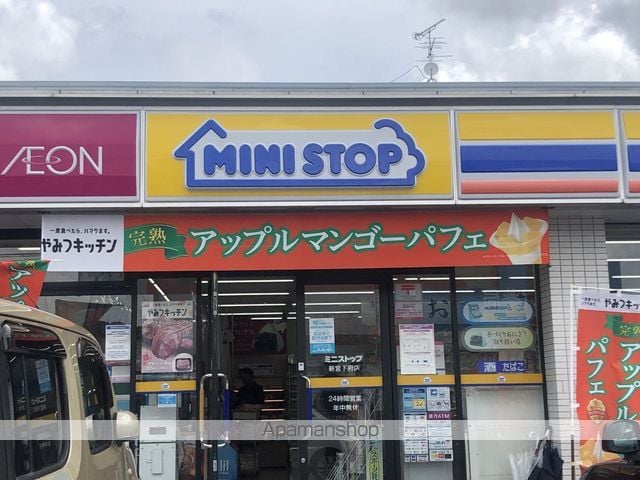 パティオコート新宮の周辺写真