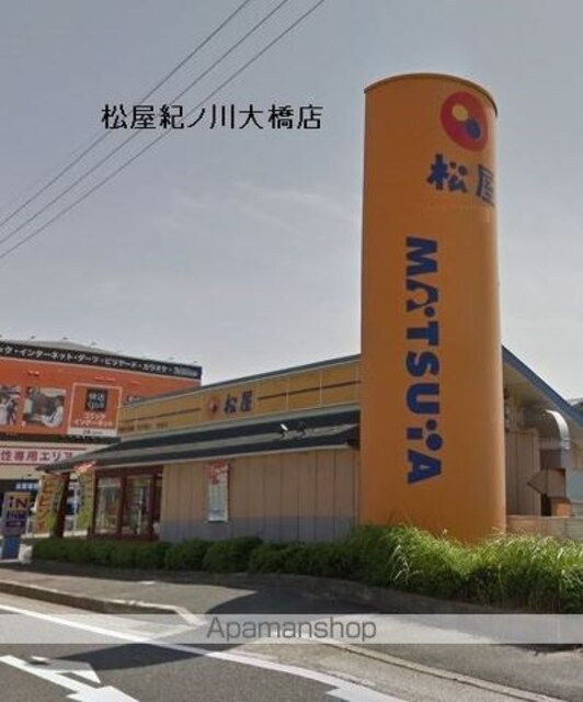 和歌山県和歌山市湊３丁目[3DK/50.32m2]の周辺5