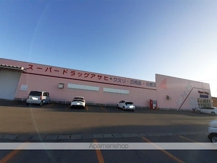 ソレイユ・Ｋ[2DK/45.77m2]の周辺4