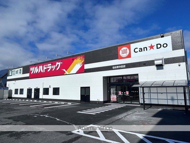 ＪＲ東北本線 南仙台駅 バス乗車時間：13分 最寄りバス停で下車 徒歩1分 2階建 築19年の周辺写真