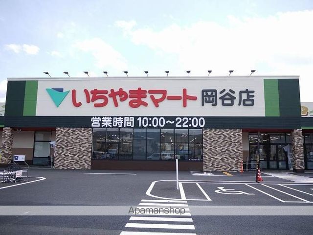 エーデルフジモリB棟の周辺写真