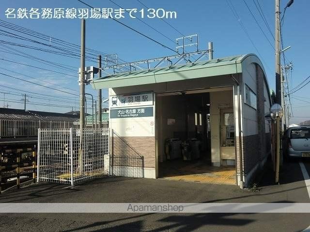 ベル アンジュ Bの周辺写真