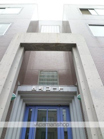 西町コートの外観写真